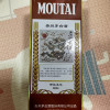 53%vol 500ml贵州茅台酒(甲辰龙年)晒单图