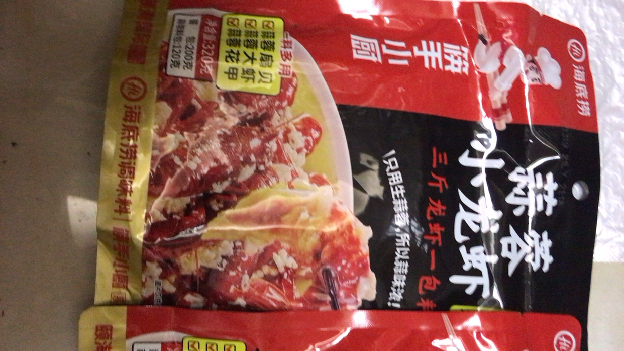 海底捞 蒜蓉小龙虾调味料320g*2袋晒单图