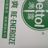 Dettol)滴露香皂 健康抑菌 自然清新115克*3块 两盒装香皂苏宁自营 肥皂洗衣皂晒单图