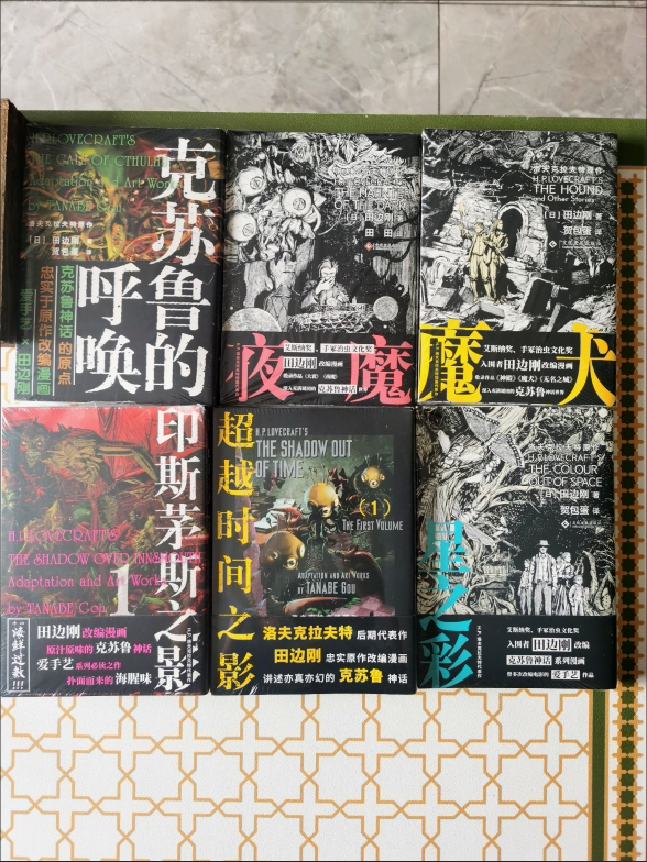 星之彩 (日)田边刚 著 贺包蛋 译 文学 文轩网晒单图