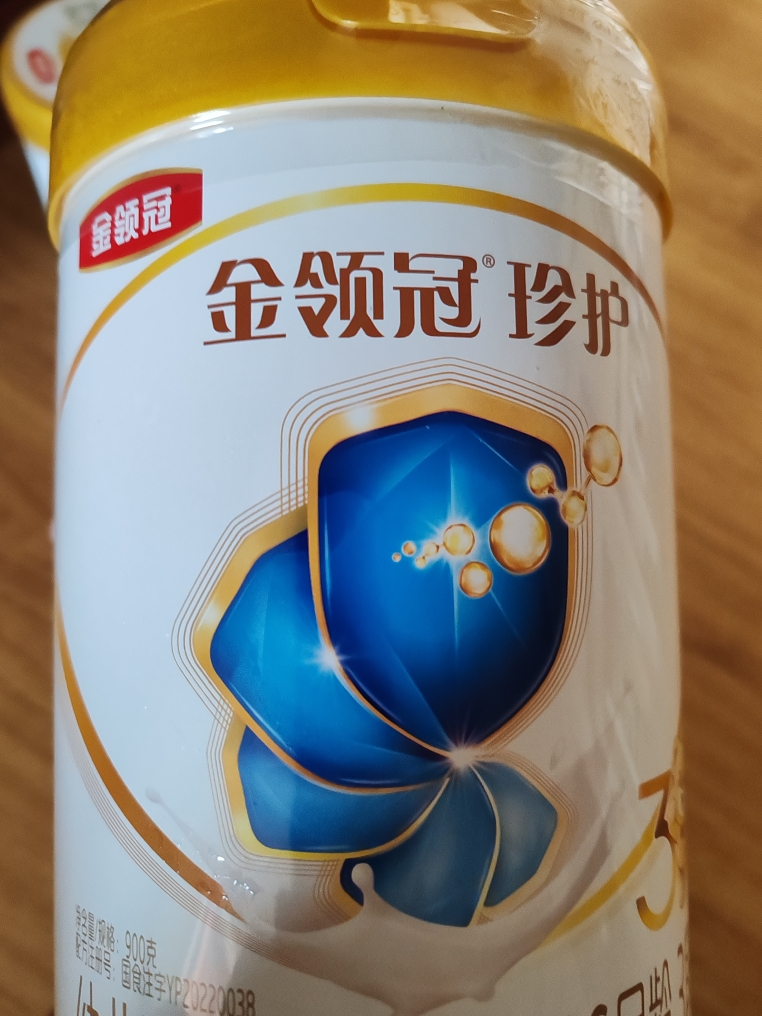 伊利(YILI) 金领冠珍护系列 幼儿配方奶粉 3段900克(1-3岁幼儿适用)(新旧包装随机发货)新国标晒单图