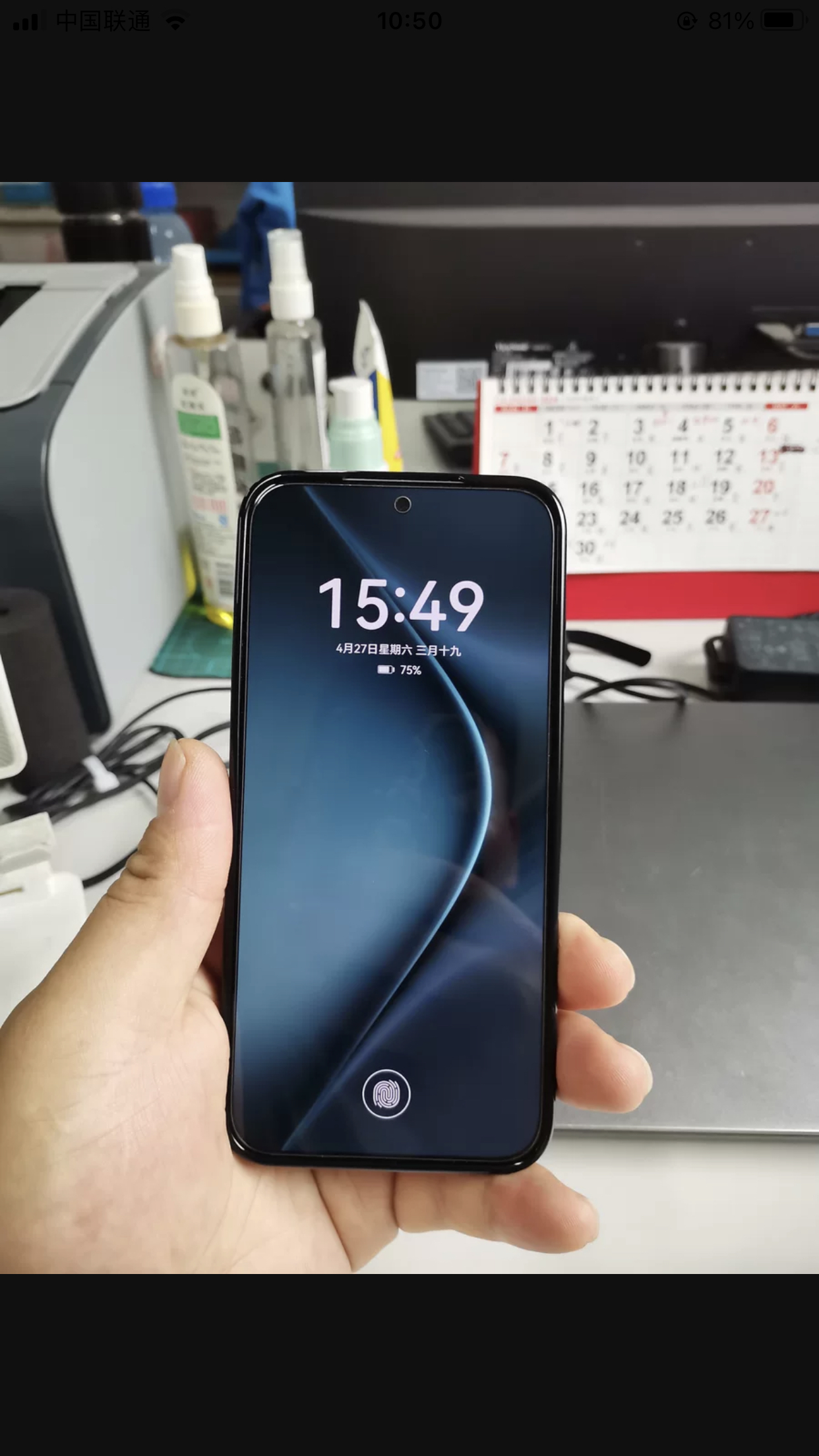 华为/HUAWEI Pura70 12GB+1TB 羽砂黑 超高速风驰闪拍 第二代昆仑玻璃 双超级快充 华为P70智能旗舰手机晒单图