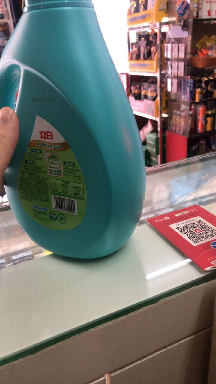 立白柔顺香氛洗衣液2kg瓶装持久留香酵素洁净衣物更柔顺晒单图