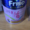 [4罐装 | 港版金装]美素佳儿(Friso)港版金装系列 4段 (3岁及以上) 儿童配方营养奶粉 900g晒单图