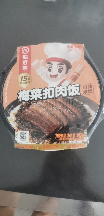 海底捞 梅菜扣肉自热米饭187g 盒装 梅菜扣肉味 自煮自热方便米饭晒单图