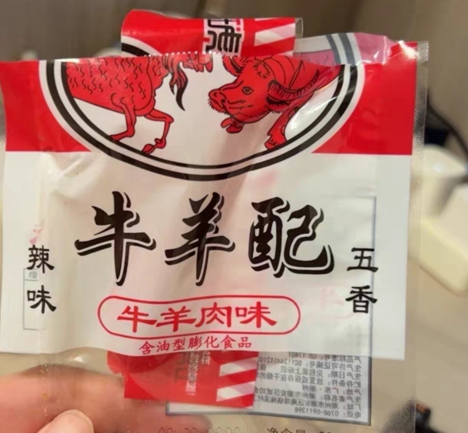 琥珀 牛羊配220g(22gx10袋) 儿时休闲零食小吃膨化食品晒单图