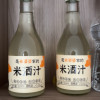 米婆婆米酒甜香米酒汁发酵310ml糯米酒酿果味酒小瓶晒单图