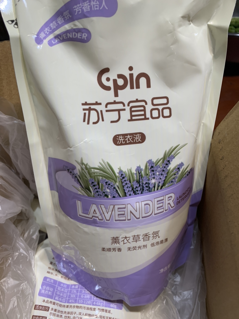 苏宁宜品薰衣草洗香型低泡衣液500ML*3袋晒单图