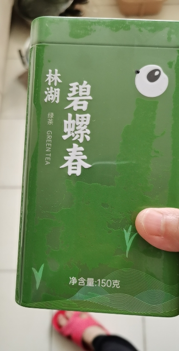 林湖 两件9折2024年新品 特级碧螺春绿茶茶叶150g晒单图