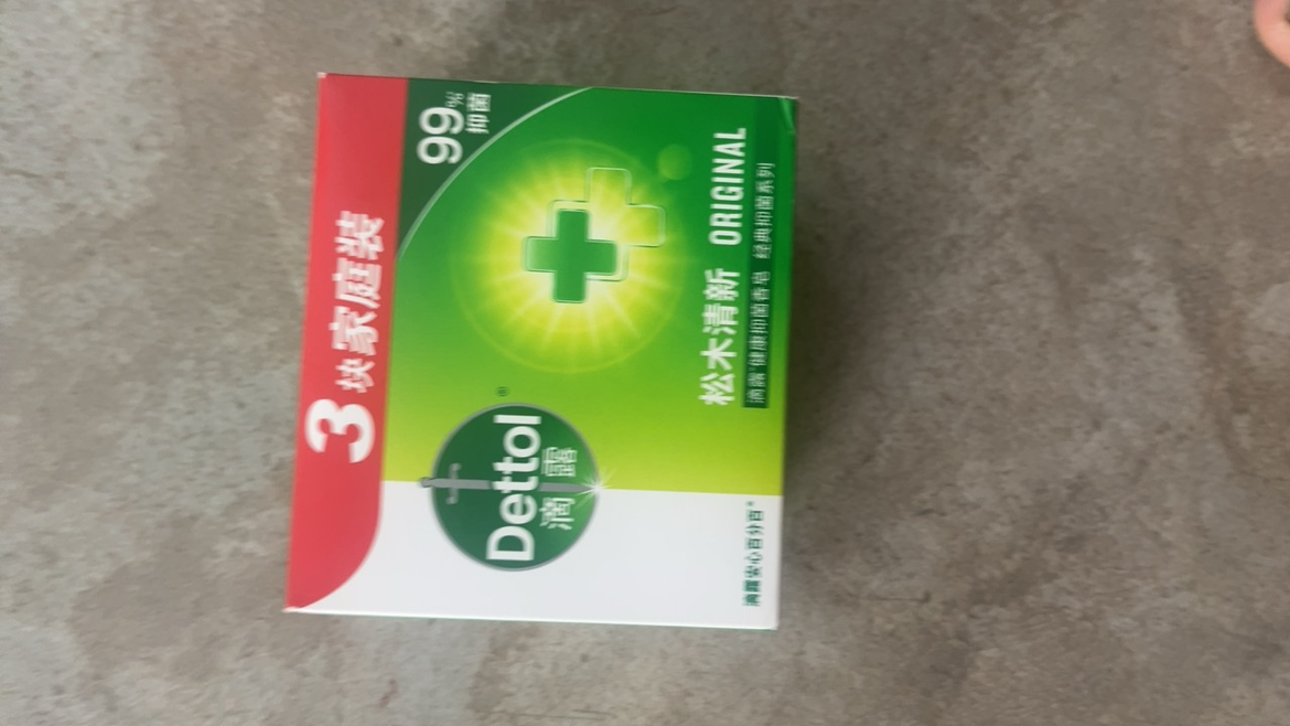 (Dettol)滴露香皂 健康抑菌 经典松木 实惠3块装(115克*3块)香皂苏宁自营 肥皂洗衣皂晒单图