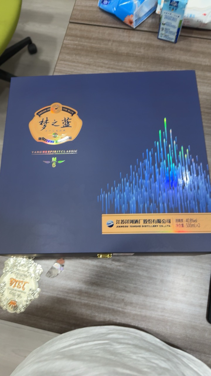 洋河(YangHe) 蓝色经典 梦之蓝M6 40.8度500ml* 2瓶 礼盒装 浓香型白酒 新老包装随机发货晒单图