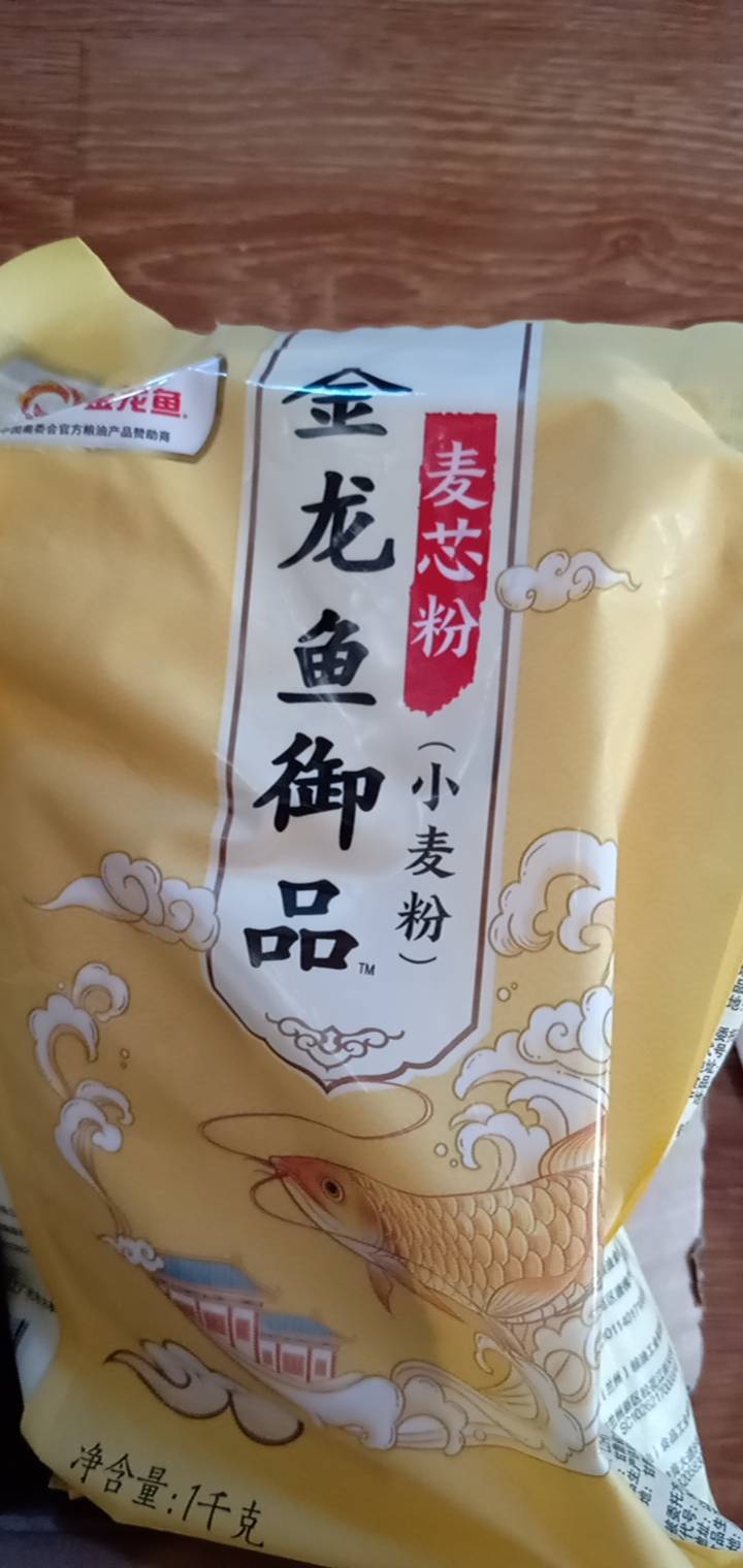 金龙鱼御品麦芯粉1KG*2 中筋面粉包子水饺馒头粉通用精制粉晒单图