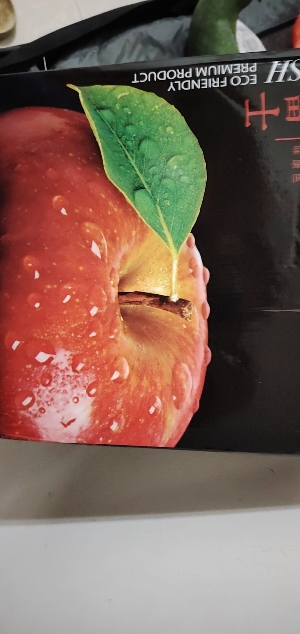 [鲜贝达]精选山东烟台红富士苹果5斤装大果9个礼盒装新鲜水果晒单图