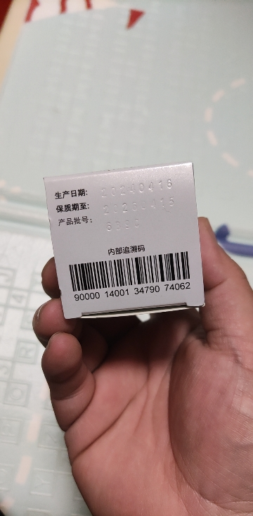 钙尔奇钙锌镁片男士钙片30片维生素D维生素B1成人补钙晒单图