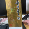 茅台 飞天茅台 43度酱香型 500ml 白酒 单瓶装晒单图