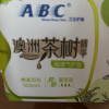 ABC卫生护垫女劲吸茶树精华超薄透气kms抑菌清凉型加长125片整箱正品晒单图