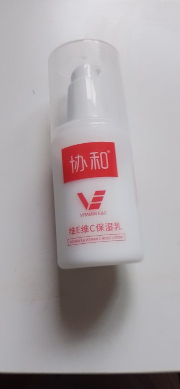 协和维E+维C乳100ml*2瓶维E+维C双重精华滋养 滋润肌肤 水润 肌肤亮泽柔滑 温和补水 不油腻男女四季可用晒单图