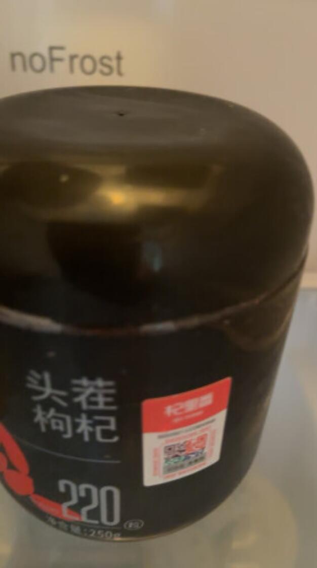 [新人特惠]黑枸杞子 80g/罐 1罐装 青海优质黑枸杞 自然晾晒晒单图