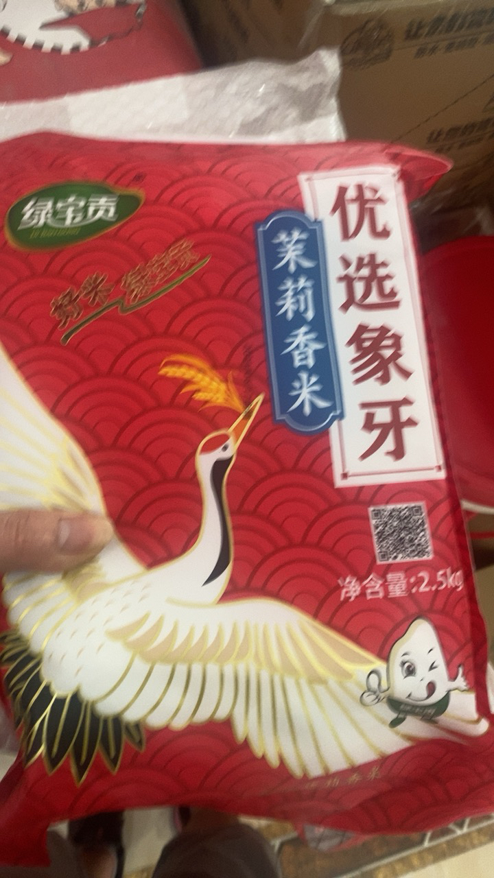 绿宝贡[新品低价]5斤装优选象牙茉莉香米新米正宗农家长粒香优质大米南方大米晒单图