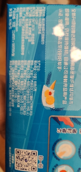 维达抽取厨房纸巾XL码80抽12包 XL码大尺寸吸油吸水湿水不易破家用囤货装厨房专用纸巾(新旧包装交替发货)晒单图