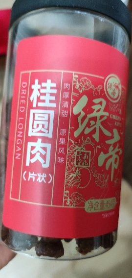 绿帝 桂圆肉454g 龙眼干 果肉厚实 煲汤泡水晒单图