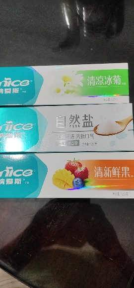 纳爱斯牙膏120g*3支去除牙渍清新口气自然盐白护龈固齿家庭装三种口味晒单图