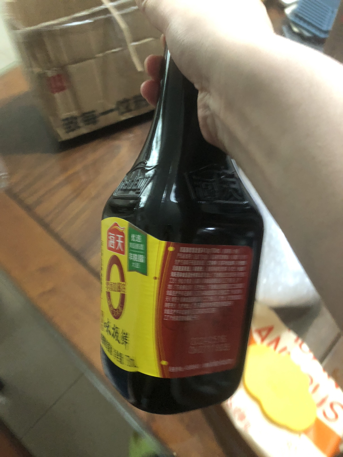 海天酱油 0添加味极鲜750ml*1瓶 零添加酱油特级生抽提鲜炒菜调味品 0添加味极鲜晒单图