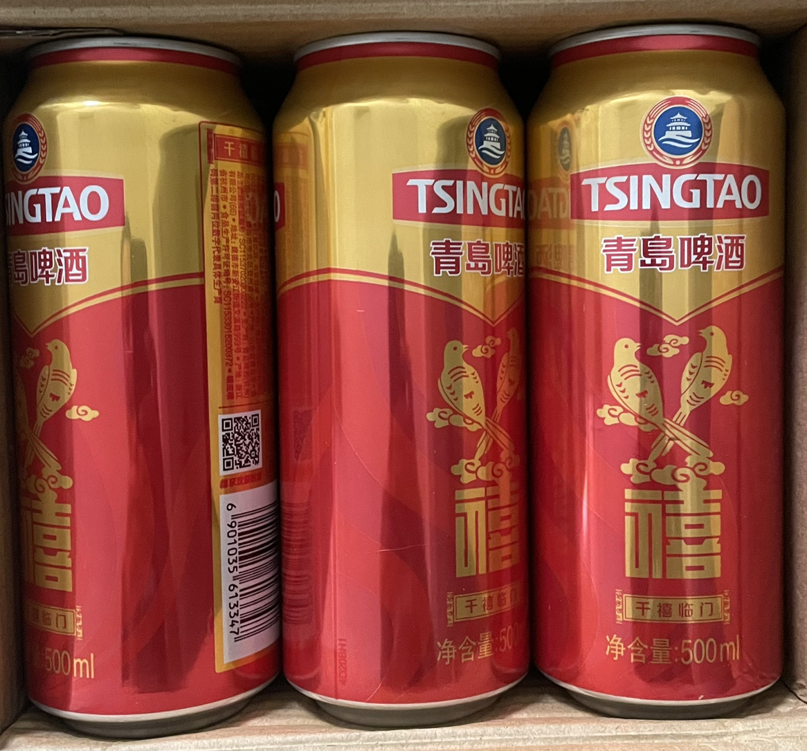 青岛啤酒(TSINGTAO)千禧临门 10度 500ml*12罐整箱装 官方直营晒单图