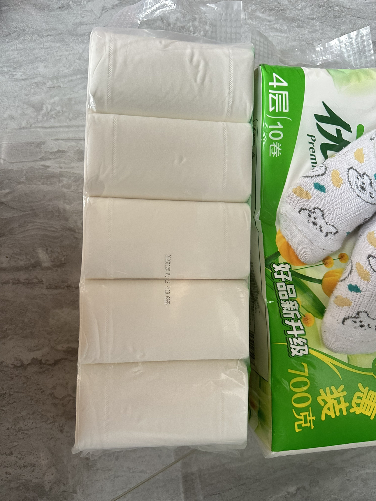 心相印优选75g无芯卷纸20卷纸巾卫生纸整箱批发家用厕纸实惠装厕所纸(橙花)晒单图