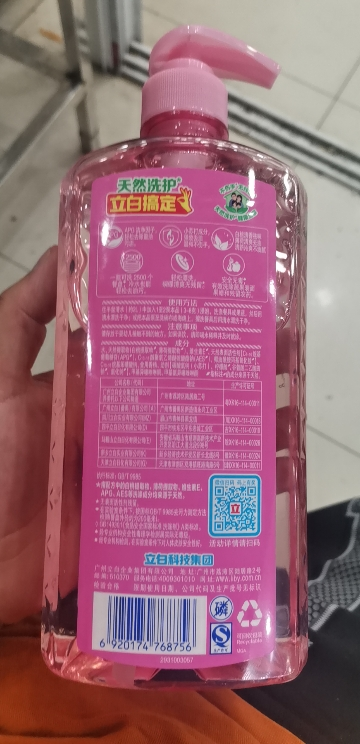 立白APG薄荷洗洁精1kg去重油不伤手食品用果蔬餐盘放心洗晒单图