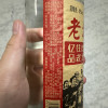 经典老北京白酒42度浓香型500ml*1瓶粮食瓶装晒单图