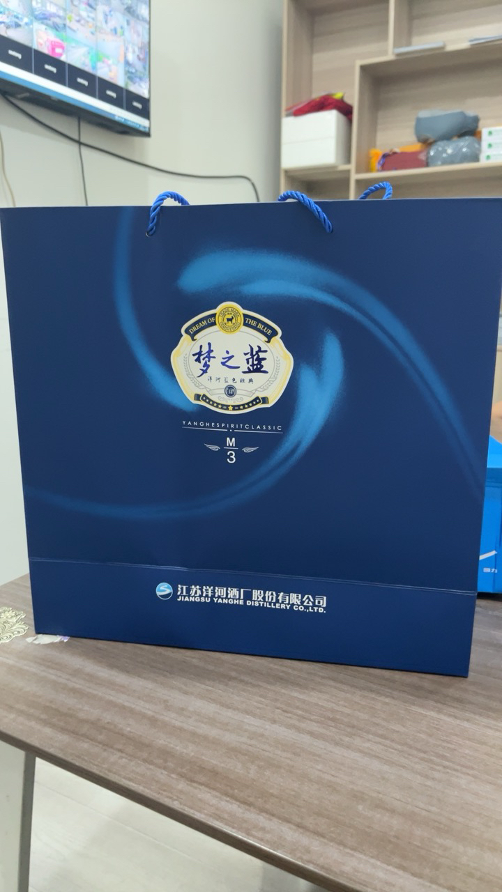 洋河 蓝色经典 梦之蓝M3 45度 500ml*2瓶*1盒 礼盒装 浓香型白酒 口感绵柔 新老包装随机发货晒单图