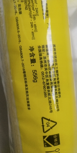 洁成一次性PE保鲜膜210m*30cm点断式可用700次厨房用手撕膜防串味晒单图