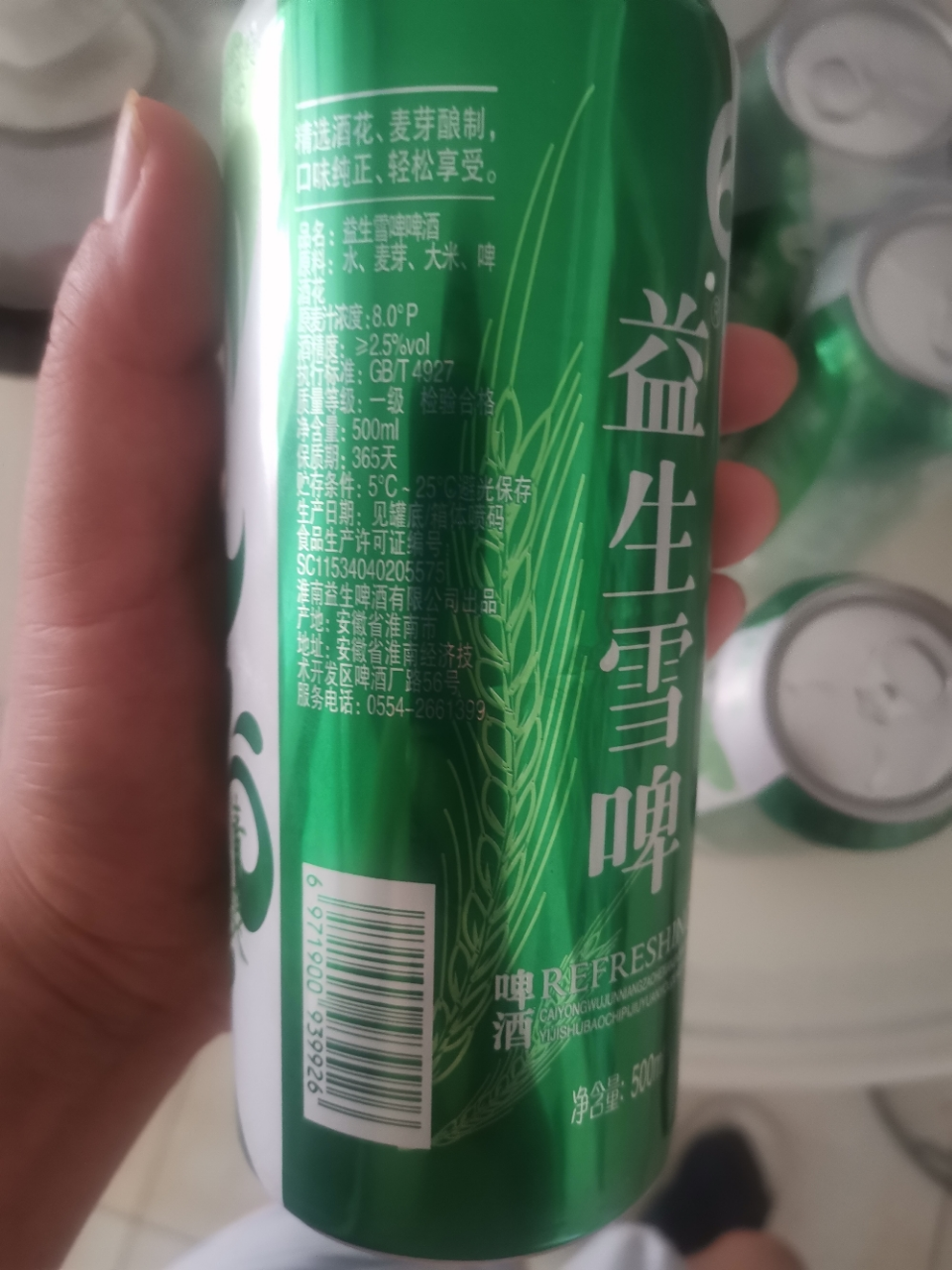 雪啤500mlx6听整箱清仓特价黄啤酒晒单图