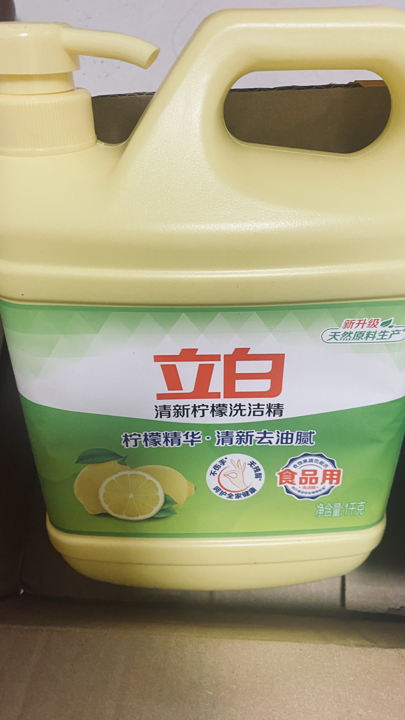 立白清新柠檬洗洁精1kg去油腻不伤手食品用果蔬餐盘放心洗晒单图