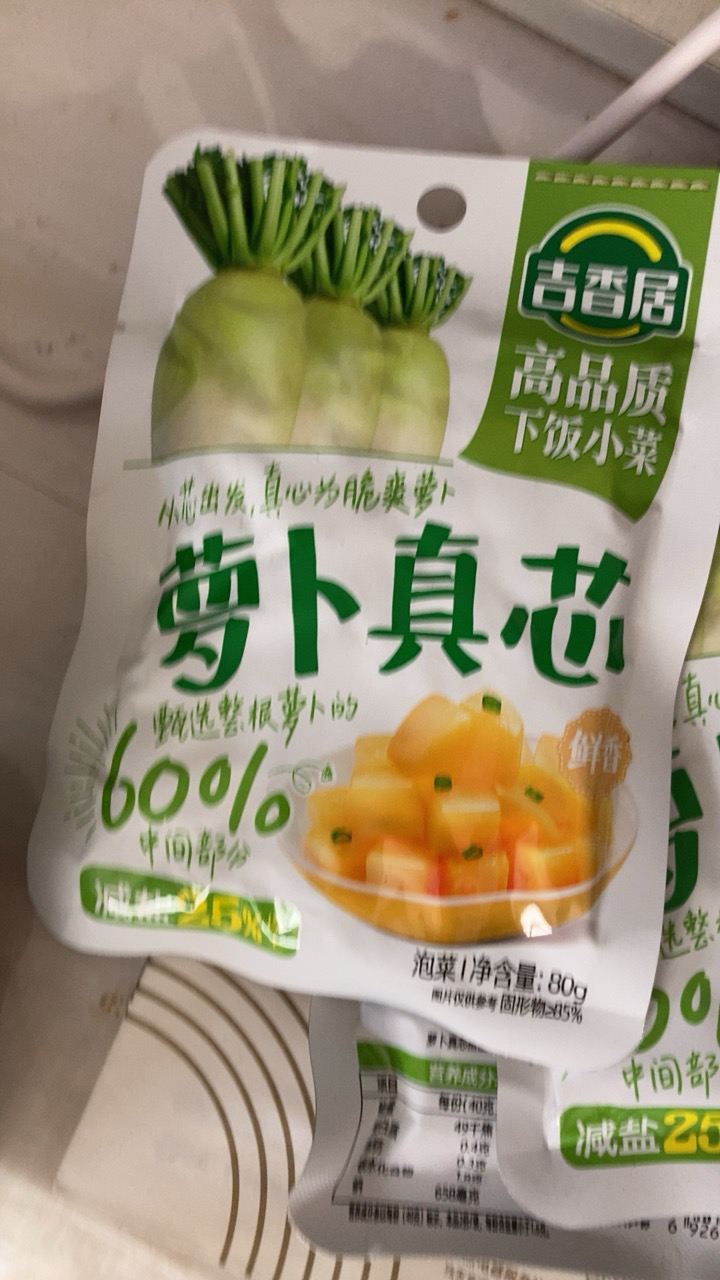 吉香居麻辣香辣萝卜干大头菜榨菜下饭菜咸菜开味小菜四川泡菜80g*3晒单图