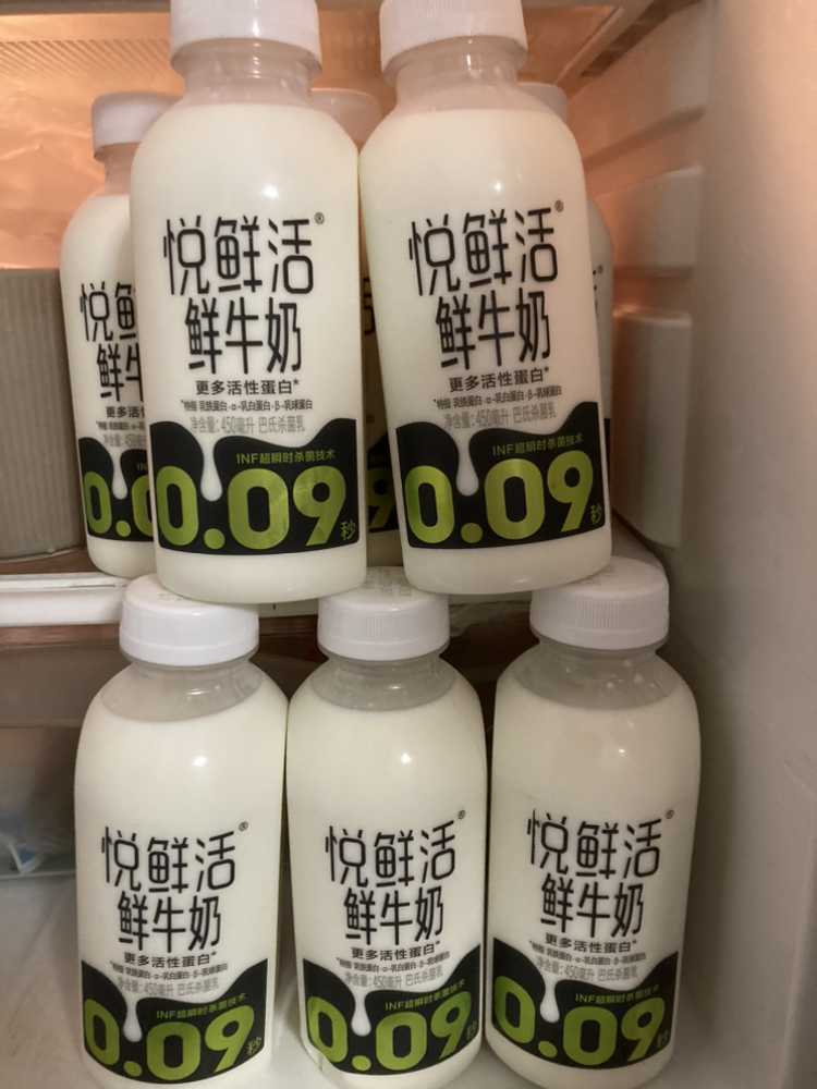 悦鲜活 鲜牛奶 450ml*8瓶新鲜顺丰冷链高钙优质蛋白低温鲜牛奶晒单图