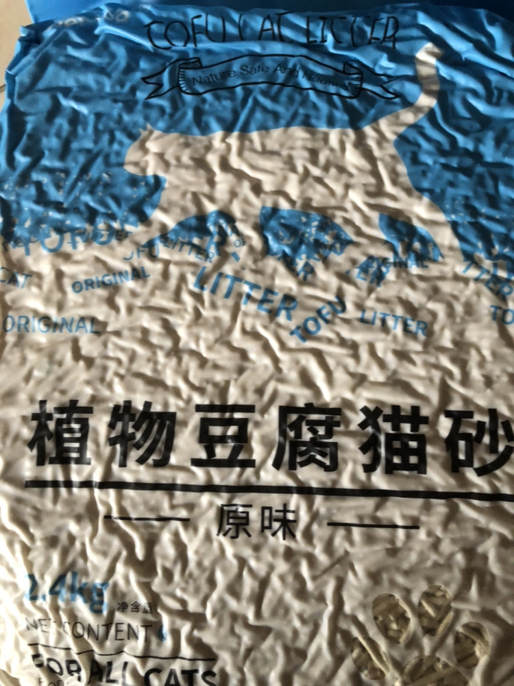 诺旦猫砂原味植物豆腐猫砂6L约4.8斤细颗粒豆腐猫砂吸水结团可冲马桶(发货迅速)晒单图