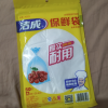 洁成加厚平装抽取式大号保鲜袋35cm*25cm*50只包装袋内置拉链晒单图