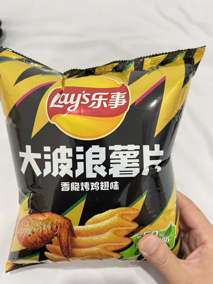 乐事 大波浪薯片 70g*4包 四口味各一晒单图