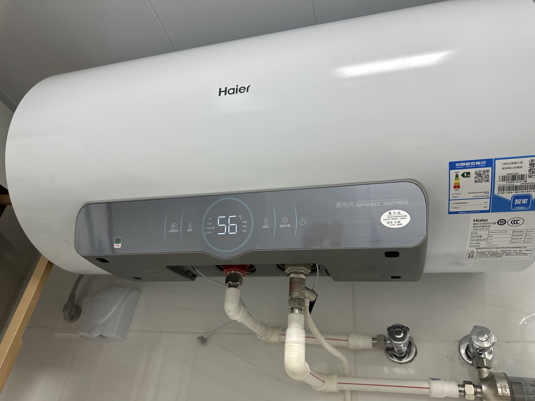 Haier/海尔 60升电热水器3.3KW变频速热 新智能互联 APP控制 健康抑菌 金刚无缝胆 DJ(U1)新晒单图