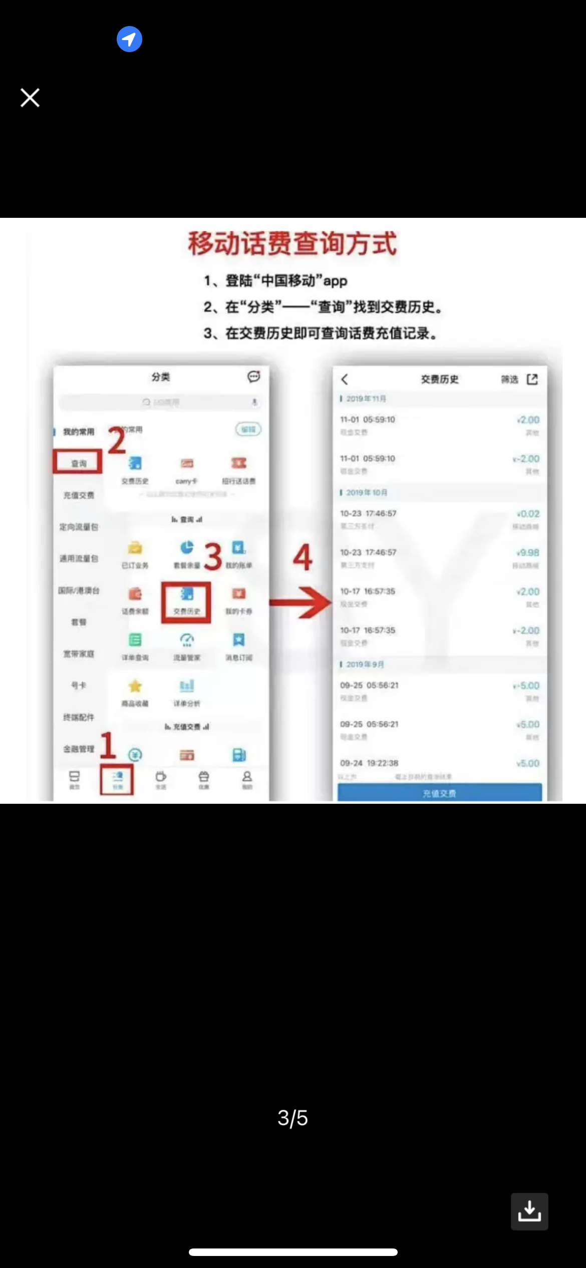 急用勿拍/移动联通话费100元/24小时充值④[话费未到账前不要再去别处充 否则损失自负]晒单图