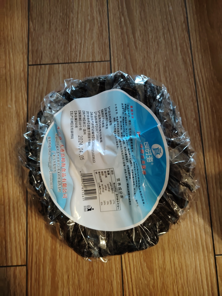 良时海嫩芽头水干坛紫菜50g/袋 海鲜紫菜蛋花汤无沙干净免洗冲泡晒单图
