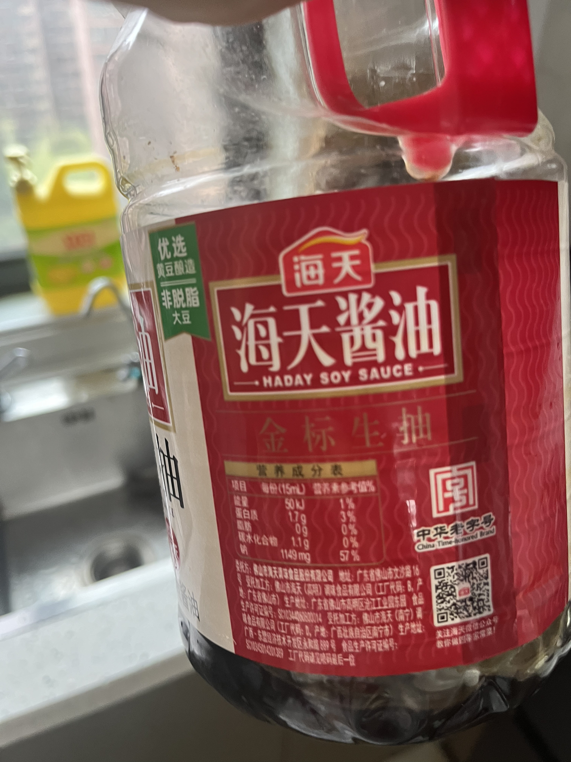 海天金标生抽1.9L酿造酱油商用炒菜凉拌调味品家用晒单图