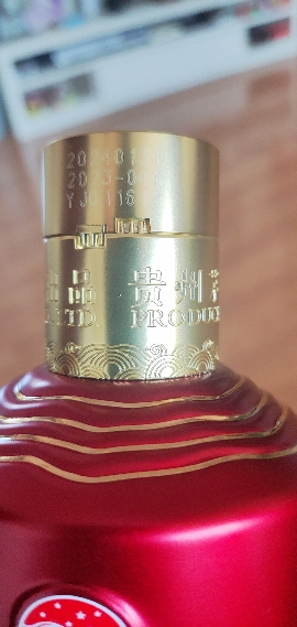 贵州茅台 茅台1935单瓶装 53度500ml酱香型白酒晒单图