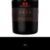 贵州茅台集团 茅台蓝莓精酿半甜550ml*4瓶晒单图