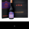 贵州茅台集团 茅台蓝莓精酿半甜550ml*4瓶晒单图