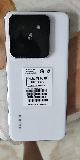 小米14Pro 16GB+512GB 白色 徕卡可变光圈镜头 光影猎人900 小米澎湃OS 骁龙8Gen3 5G手机晒单图