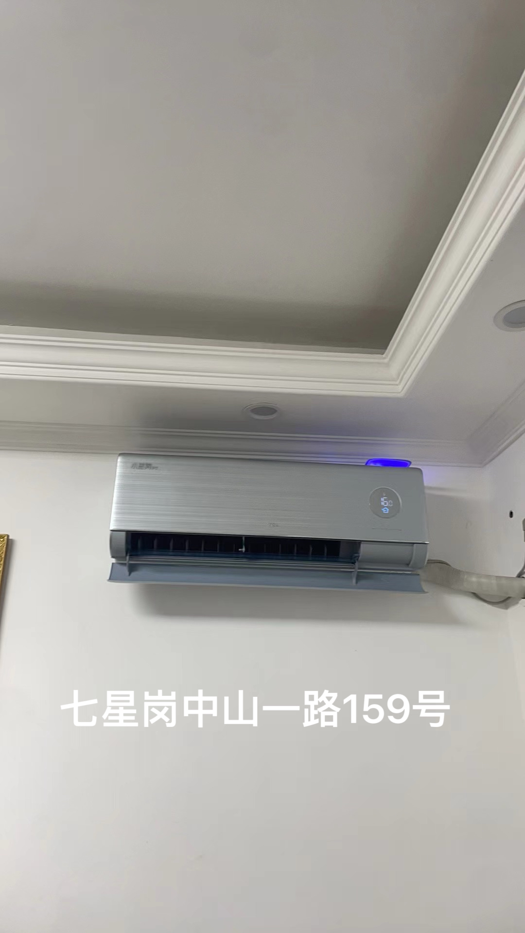 TCL空调 1.5匹 小蓝翼P7 新风空调 KFR-35GW/YP7Ca+B1晒单图