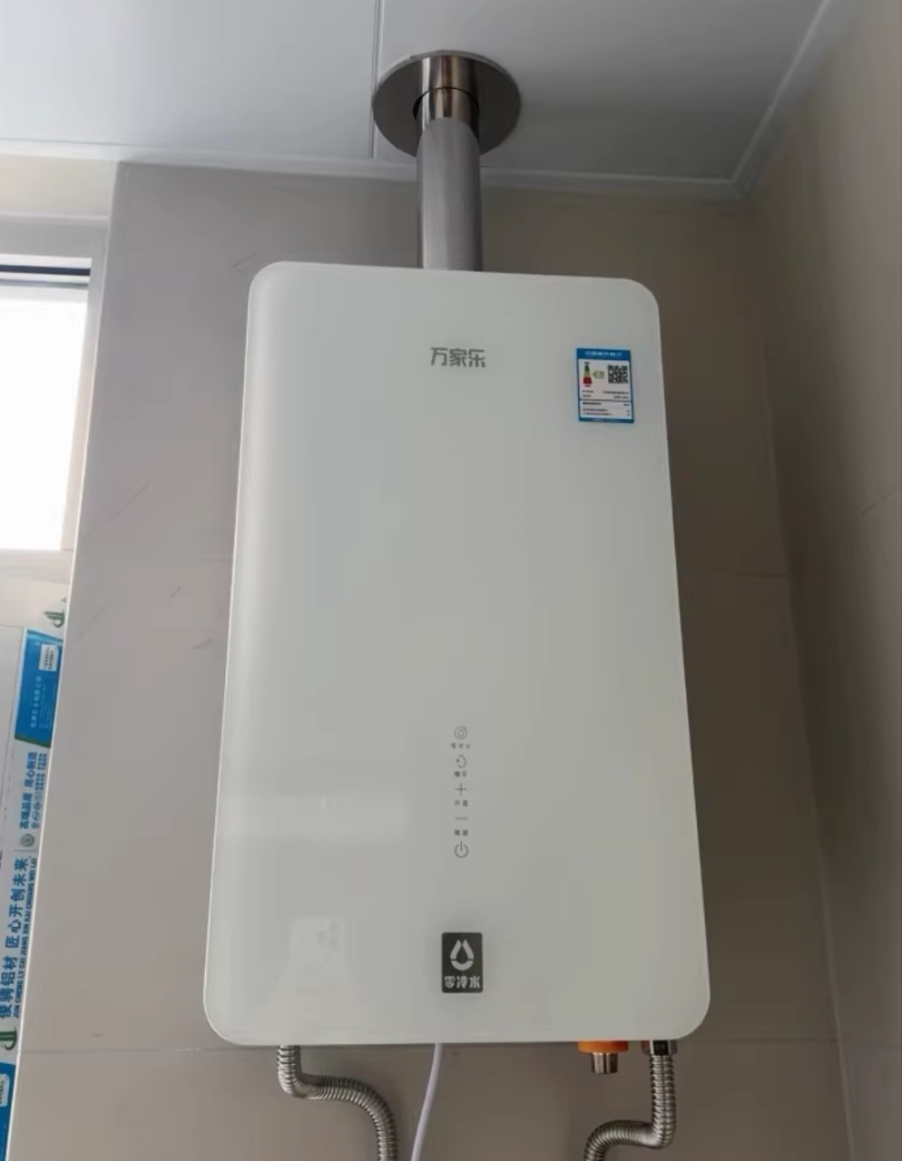 JSQ30-16N8*12T天然气 玻璃玉石白,随温感,厨房,零冷水,增压,触摸屏,wiFI晒单图